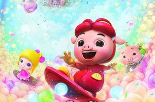 猪猪侠之最新剧情爆料,勇闯奇幻新世界，揭秘神秘力量之谜